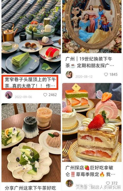长沙下午茶爆料案件最新,揭秘背后惊人真相